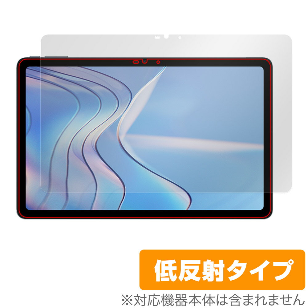 DOOGEE T20S 保護 フィルム OverLay Plus ドゥージー T20S タブレット用保護フィルム 液晶保護 アンチグレア 低反射 非光沢 指紋防止