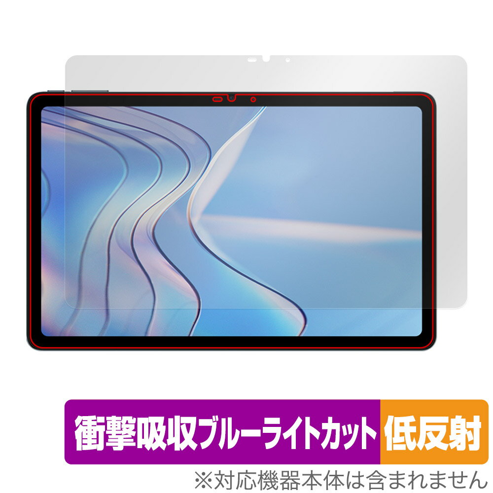 DOOGEE T20S 保護 フィルム OverLay Absorber 低反射 ドゥージー T20S タブレット用保護フィルム 衝撃吸収 ブルーライトカット 抗菌