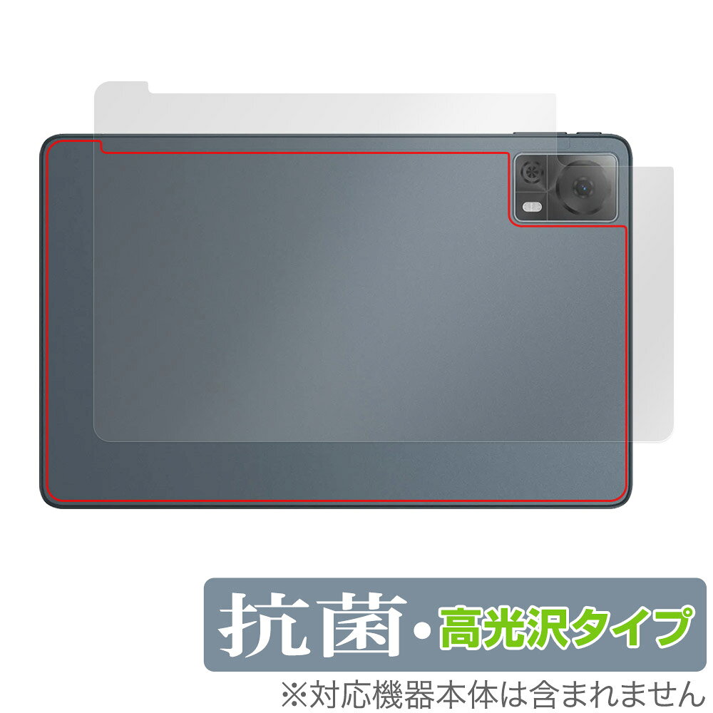 ドゥージー「DOOGEE T20S」に対応した高い抗菌性能を備えた背面用保護シート！ Hydro Ag＋抗菌・高光沢タイプ OverLay 抗菌(オーバーレイ 抗菌)！ 幅広い細菌やウィルスの増殖を抑制し、背面を清潔に保ちキズやホコリから保護します。 ガラスのような美しい透明感となめらかな指の滑りを楽しむことができます。 ■対応機種 ドゥージー タブレット DOOGEE T20S ■内容 背面用保護シート 1枚 ■メーカー ミヤビックス ■JANコード / 商品型番 JANコード 4525443774265 商品型番 OVCBDOOGEET20S/B/2 ■ご注意 この商品はポストイン指定商品となりポストインでお届けします。ポストインは郵便受け(ポスト)にお届けとなりますので「代引き」はご利用できません。もしも「代引き」をご希望の場合には購入手続き内にて「代金引換」をお選びください。「代引き」が可能なようにポストインから宅急便(送料500円追加)に切り替えてお届けします。ドゥージー「DOOGEE T20S」に対応した高い抗菌性能を備えた背面用保護シート！ Hydro Ag＋抗菌・高光沢タイプ OverLay 抗菌(オーバーレイ 抗菌)！ 幅広い細菌やウィルスの増殖を抑制し、背面を清潔に保ちキズやホコリから保護します。 ガラスのような美しい透明感となめらかな指の滑りを楽しむことができます。 ★Hydro Ag＋抗菌・高光沢タイプ！ 「OverLay 抗菌(オーバーレイ 抗菌)」では富士フイルムの医療機器でも使われている抗菌コート技術※を採用。 高い抗菌性能に加えて、超親水効果による防指紋・防汚性を実現しました。 さらに光線透過率90%で画像を色鮮やかに再現する高光沢タイプの保護シートです。 ※本抗菌コートは「医療用途としての薬効」を薬事認可されているものではありません。 ★Hydro Ag＋抗菌フィルム採用！ 富士フイルム Hydro Ag＋抗菌フィルムを採用。高い抗菌性能に加えて、超親水効果による防指紋・防汚性を実現しました。 Hydro　Ag＋は、細菌だけでなく、ウイルスやカビ等、さまざまな微生物の増殖を抑制します。またSIAA(抗菌製品技術協議会)認証マークも取得しており、高い安全性も確認できています。 また耐薬品性と清拭耐性があり、保護シートを貼った表面を長く清潔に保つことができます。 ★抗菌性能を長時間持続！ Hydro Ag＋は、銀系抗菌剤（※）を特殊な超親水バインダーの中に分散することで、塗布膜表面だけでなく、膜中からも銀イオンが供給されます。これにより塗布膜表面の銀イオン濃度を高いレベルに維持でき、高い抗菌性能を長期間持続できます。 ※銀系抗菌剤：銀イオンを徐々に放出する機能を持ったセラミック微粒子 ★自己吸着型保護シート！ 自己吸着タイプなので貼り付けに両面テープや接着剤は必要なく、簡単に貼り付けることができます。 背面用に合わせてジャストサイズにカットされた少し硬めのシートなので、隅々までしっかりとキズや汚れから守ってくれます。 シート表面のキズや質感の劣化が目立つようになったら、お取換えください。 ■対応機種 ドゥージー タブレット DOOGEE T20S ■内容 背面用保護シート 1枚 ■メーカー ミヤビックス ■JANコード / 商品型番 JANコード 4525443774265 商品型番 OVCBDOOGEET20S/B/2 ※この商品は初期不良のみの保証になります。 ※写真の色調はご使用のモニターの機種や設定により実際の商品と異なる場合があります。 ※製品の仕様は予告無しに変更となる場合があります。予めご了承ください。 ※このページに記載されている会社名や製品名、対応機種名などは各社の商標、または登録商標です。