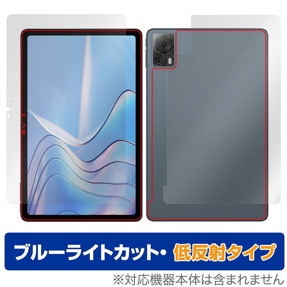ドゥージー「DOOGEE T20S」に対応した目にやさしい『表面・背面(Brillant)セット』の保護シート！ ブルーライトカットタイプの OverLay Eye Protector(オーバーレイ アイ プロテクター)！ 液晶画面から放出されるブルーライトを約34％カットする保護シートです。 液晶画面の汚れやキズ付き、ホコリからしっかり保護します。 低反射タイプで指紋がつきにくく蛍光灯等の映りこみを低減します。 ■対応機種 ドゥージー タブレット DOOGEE T20S ■内容 表面用保護シート 1枚 背面(Brillant)用保護シート 1枚 ■メーカー ミヤビックス ■JANコード / 商品型番 JANコード 4525443774388 商品型番 ODDOOGEET20S/S/2 ■ご注意 この商品はポストイン指定商品となりポストインでお届けします。ポストインは郵便受け(ポスト)にお届けとなりますので「代引き」はご利用できません。もしも「代引き」をご希望の場合には購入手続き内にて「代金引換」をお選びください。「代引き」が可能なようにポストインから宅急便(送料500円追加)に切り替えてお届けします。ドゥージー「DOOGEE T20S」に対応した目にやさしい『表面・背面(Brillant)セット』の保護シート！ ブルーライトカットタイプの OverLay Eye Protector(オーバーレイ アイ プロテクター)！ 液晶画面から放出されるブルーライトを約34％カットする保護シートです。 液晶画面の汚れやキズ付き、ホコリからしっかり保護します。 低反射タイプで指紋がつきにくく蛍光灯等の映りこみを低減します。 ★指紋が目立たない！ 「OverLay Eye Protector(オーバーレイ アイ プロテクター)」は目の疲労、頭痛、不眠などの原因といわれるブルーライトをカットする保護シートです。 また、指紋が目立たない特殊な素材を使用しています。そのため、指紋汚れを気にすることなくタッチパネルを楽しむことができます。ついた指紋を拭き取りやすい耐指紋コーティングも採用してます。 もちろん安心の日本製素材を採用。加工からパッケージングまで、すべて日本国内で行っております。 ★目にやさしいブルーライトカットタイプ！ 液晶画面から放出されるブルーライトの中でも特に刺激が強いとされているのが450nmの光線。「OverLay Eye Protector(オーバーレイ アイ プロテクター)」はその450nmの光線を約34％します。対応機種本体の液晶画面を保護するだけでなく、目にもやさしい保護シートです。 ★アンチグレア処理でさらさら手触り！ シート表面にアンチグレア(低反射)処理を施し、画面への映り込みを低減する液晶保護シートです。 またサラサラとした手触りで指紋もつきにくく、指やタッチペンの操作性も抜群です。 ★自己吸着型保護シート！ 自己吸着タイプなので貼り付けに両面テープや接着剤は必要なく、簡単に貼り付けることができます。液晶画面に合わせてジャストサイズにカットされた少し硬めのシートなので、隅々までしっかりとキズや汚れから守ってくれます。シート表面のキズや質感の劣化が目立つようになったら、お取換えください。 ■対応機種 ドゥージー タブレット DOOGEE T20S ■内容 表面用保護シート 1枚 背面(Brillant)用保護シート 1枚 ■メーカー ミヤビックス ■JANコード / 商品型番 JANコード 4525443774388 商品型番 ODDOOGEET20S/S/2 ※この商品は初期不良のみの保証になります。 ※写真の色調はご使用のモニターの機種や設定により実際の商品と異なる場合があります。 ※製品の仕様は予告無しに変更となる場合があります。予めご了承ください。 ※このページに記載されている会社名や製品名、対応機種名などは各社の商標、または登録商標です。