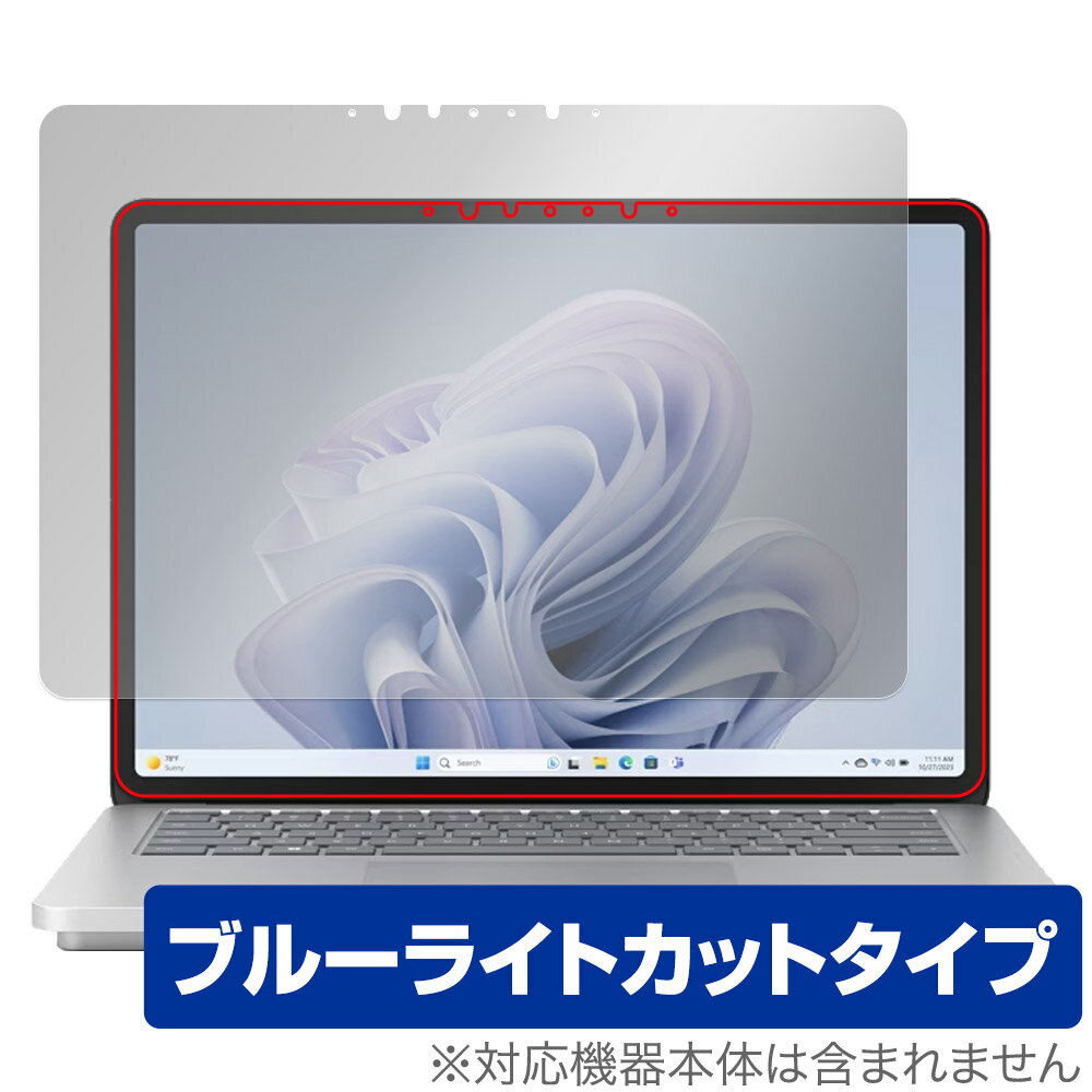 Surface Laptop Studio 2 保護 フィルム OverLay Eye Protector サーフェス ノートPC用保護フィルム 液晶保護 ブルーライトカット