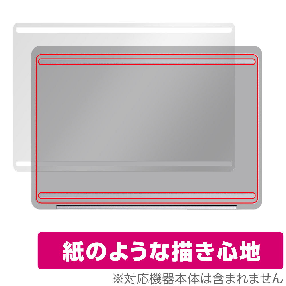 Surface Laptop Studio 2 裏面 保護 フィルム OverLay Paper サーフェス ノートPC用保護フィルム ザラザラした手触り ホールド感アップ