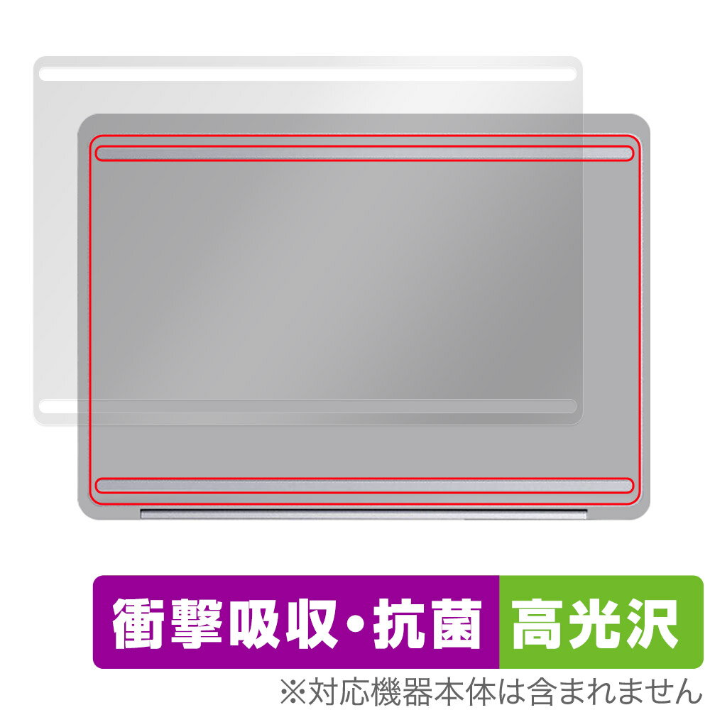 Surface Laptop Studio 2 裏面 保護 フィルム OverLay Absorber 高光沢 サーフェス ノートPC用保護フィルム 衝撃吸収 抗菌