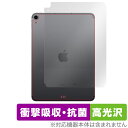 iPad Air 5 2022 4 2020 Wi-Fi + Cellularモデル 背面 保護 フィルム OverLay Absorber 高光沢 第5世代 第4世代 衝撃吸収 抗菌 ミヤビックス OCIPADA4C/B/2