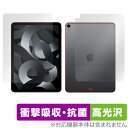 iPad Air 5 2022 4 2020 Wi-Fi + Cellularモデル 表面 背面 セット 保護フィルム OverLay Absorber 高光沢 衝撃吸収 抗菌