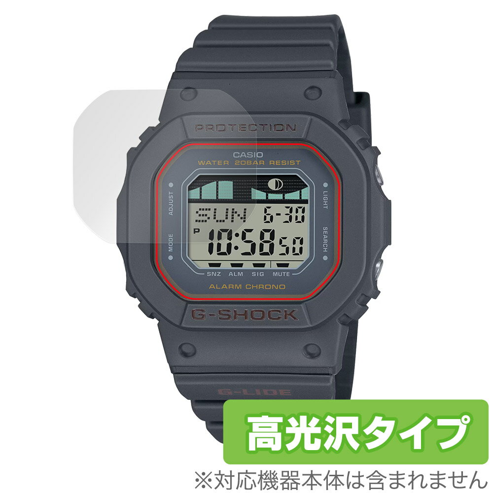 CASIO G-SHOCK G-LIDE GLX-S5600 シリーズ 保護 フィルム OverLay Brilliant Gショック 腕時計用保護フィルム 液晶保護 指紋防止 高光沢
