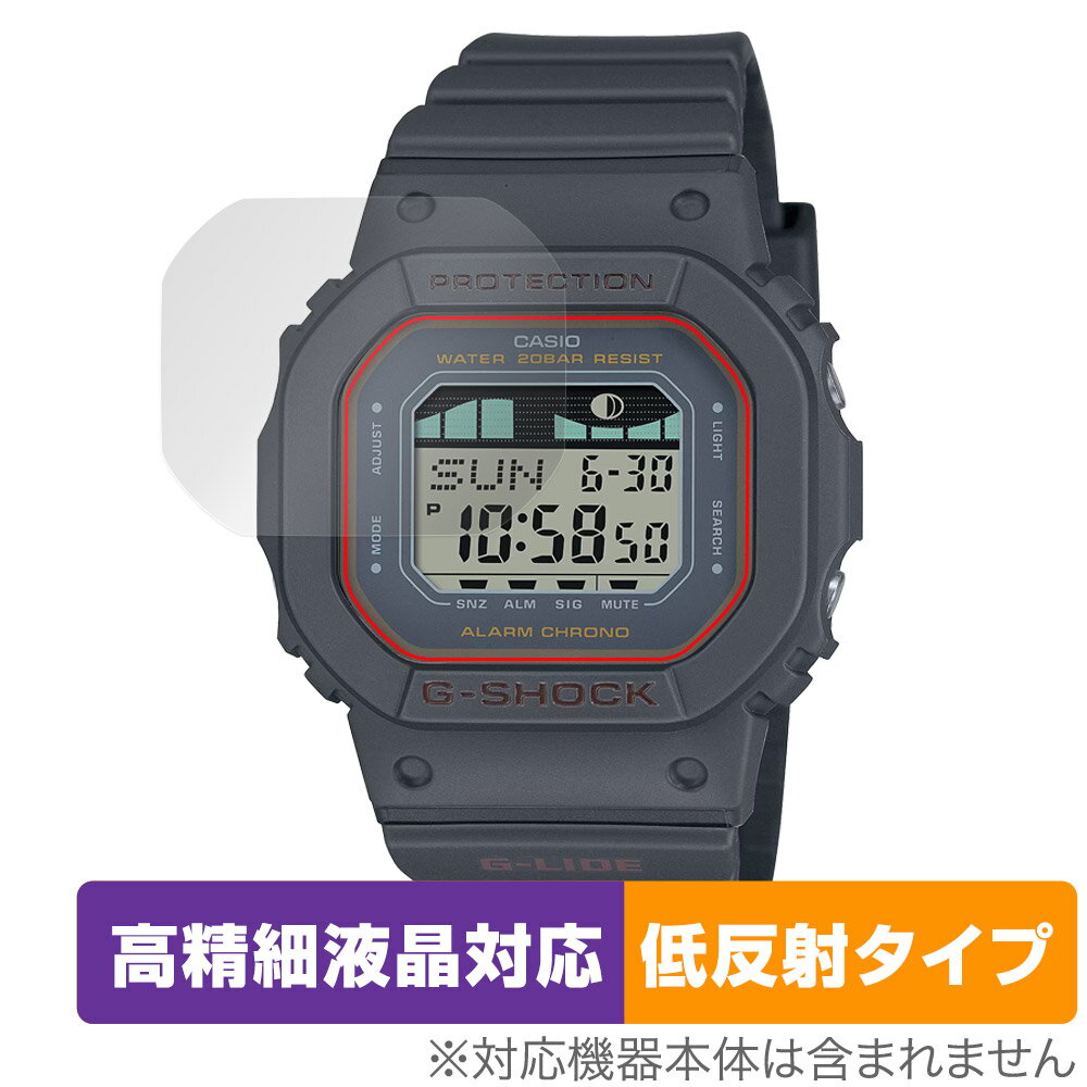 CASIO G-SHOCK G-LIDE GLX-S5600 シリーズ 保