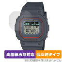 CASIO G-SHOCK G-LIDE GLX-S5600 シリーズ 保護 フィルム OverLay Plus Lite 腕時計用保護フィルム 高精細液晶対応 アンチグレア 低反射