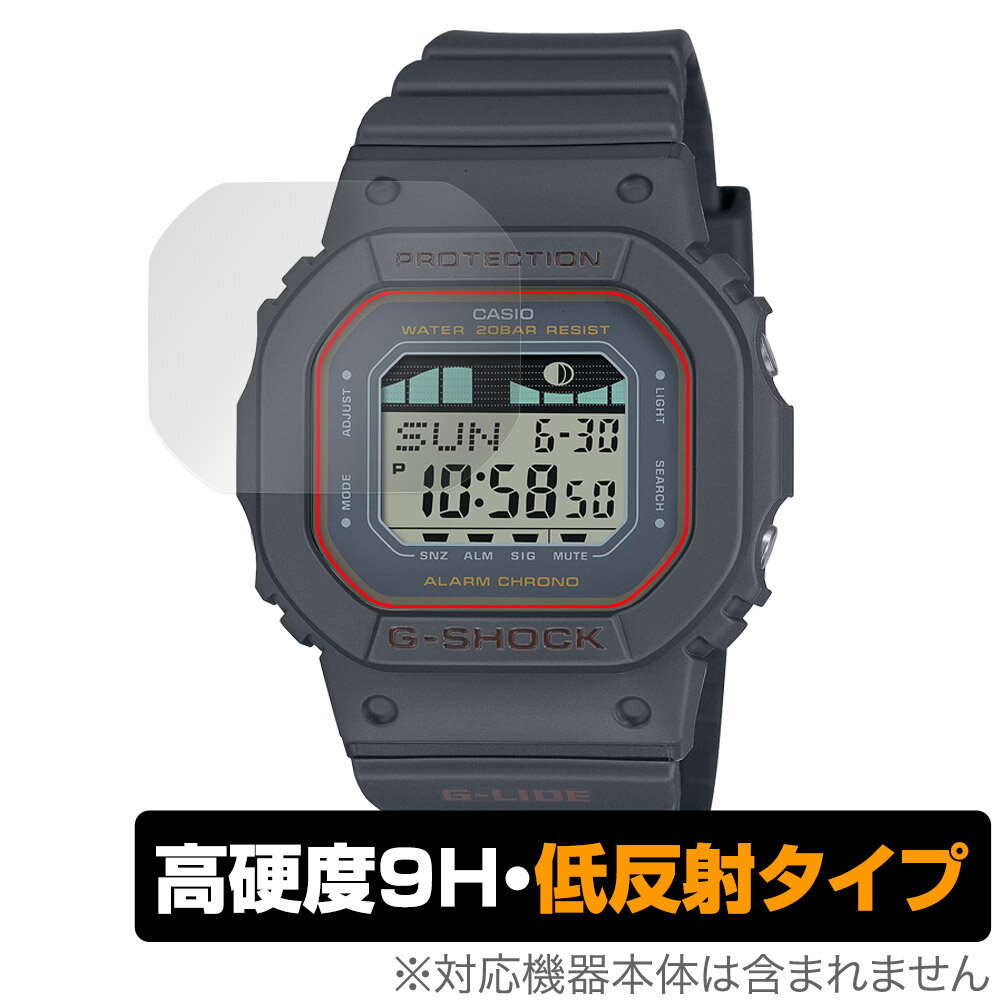 CASIO G-SHOCK G-LIDE GLX-S5600 シリーズ 保護 フィルム OverLay 9H Plus Gショック 腕時計用保護フィルム 9H高硬度 アンチグレア 低反射