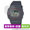 CASIO G-SHOCK G-LIDE GLX-S5600 シリーズ 保護 フィルム OverLay Absorber 高光沢 カシオ Gショック 腕時計用保護フィルム 衝撃吸収 抗菌