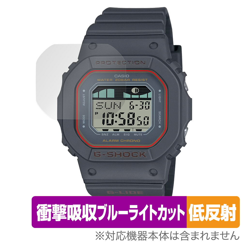 カシオ「CASIO G-SHOCK G-LIDE GLX-S5600 シリーズ」に対応した衝撃から保護する液晶保護シート！ 衝撃吸収低反射ブルーライトカットタイプ OverLay Absorber(オーバーレイ アブソーバー)！ 液晶画面の汚れやキズ付き、ホコリからしっかり保護します。 目への刺激をやわらげるブルーライトカットも施されています。 ■対応機種 カシオ Gショック CASIO G-SHOCK G-LIDE GLX-S5600シリーズ ■内容 液晶保護シート 1枚 ■メーカー ミヤビックス ■JANコード / 商品型番 JANコード 4525443775231 商品型番 OACAGSGLXS5600/12 ■ご注意 この商品はポストイン指定商品となりポストインでお届けします。ポストインは郵便受け(ポスト)にお届けとなりますので「代引き」はご利用できません。もしも「代引き」をご希望の場合には購入手続き内にて「代金引換」をお選びください。「代引き」が可能なようにポストインから宅急便(送料500円追加)に切り替えてお届けします。カシオ「CASIO G-SHOCK G-LIDE GLX-S5600 シリーズ」に対応した衝撃から保護する液晶保護シート！ 衝撃吸収低反射ブルーライトカットタイプ OverLay Absorber(オーバーレイ アブソーバー)！ 液晶画面の汚れやキズ付き、ホコリからしっかり保護します。 目への刺激をやわらげるブルーライトカットも施されています。 ★衝撃吸収低反射ブルーライトカットタイプ！ 「OverLay Absorber(オーバーレイ アブソーバー)」は衝撃吸収・低反射・ブルーライトカット機能をもった液晶保護シートです。 アンチグレア特有のギラツキを低減し、反射防止(LR層)コートによりディスプレイから発する本来の色調に近くなります。 また、液晶画面から放出されるブルーライト、その中でも特に刺激が強いとされている450nmの光線を約27％カットします。 表面硬度3Hのハードコートで耐擦傷能力に優れフィルムにキズがつきにくくなっています。Agイオンパワーによる抗菌機能もあります。 ★衝撃吸収層により画面を衝撃から守る！ 「OverLay Absorber(オーバーレイ アブソーバー)」は衝撃吸収層により画面を衝撃から守る液晶保護シートです。鉄球を一般的な保護シートをはったガラスの上に落とすとガラスは割れてしまいますが、「OverLay Absorber(オーバーレイ アブソーバー)」をはったガラスは衝撃がシートに吸収され割れません。 ★自己吸着型保護シート！ 自己吸着タイプなので貼り付けに両面テープや接着剤は必要なく、簡単に貼り付けることができます。液晶画面に合わせてジャストサイズにカットされた少し硬めのシートなので、隅々までしっかりとキズや汚れから守ってくれます。シート表面のキズや質感の劣化が目立つようになったら、お取換えください。 ■対応機種 カシオ Gショック CASIO G-SHOCK G-LIDE GLX-S5600シリーズ ■内容 液晶保護シート 1枚 ■メーカー ミヤビックス ■JANコード / 商品型番 JANコード 4525443775231 商品型番 OACAGSGLXS5600/12 ※この商品は初期不良のみの保証になります。 ※写真の色調はご使用のモニターの機種や設定により実際の商品と異なる場合があります。 ※製品の仕様は予告無しに変更となる場合があります。予めご了承ください。 ※このページに記載されている会社名や製品名、対応機種名などは各社の商標、または登録商標です。