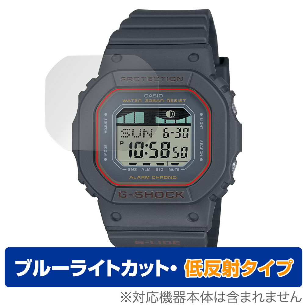 CASIO G-SHOCK G-LIDE GLX-S5600 シリーズ 保護フィルム OverLay Eye Protector 低反射 Gショック 腕時計用フィルム ブルーライトカット