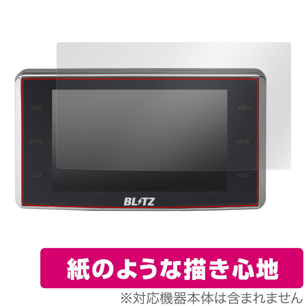 BLITZ Touch-B.R.A.I.N. LASER TL311R 保護フィルム OverLay ...