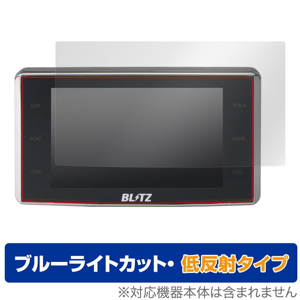 BLITZ Touch-B.R.A.I.N. LASER TL311R 保護 フィルム OverLa ...