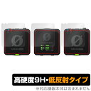 RODE Wireless PRO 受信機用1枚 送信器用2枚 セット 保護 フィルム OverLay 9H Plus ロード ワイヤレス プロ 高硬度 アンチグレア 低反射