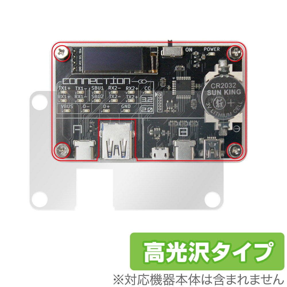 BitTradeOne ADUSBCIM USB CABLE CHECKER 2 保護 フィルム OverLay Brilliant for USBケーブルチェ...