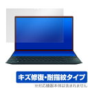 ASUS ZenBook Duo 14 UX482EA / UX482EG メインディスプレイ用 保護 フィルム OverLay Magic ノートPC用保護フィルム 傷修復 指紋防止