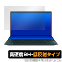 ASUS ZenBook Duo 14 UX482EA / UX482EG メインディスプレイ用 保護 フィルム OverLay 9H Plus 液晶保護 9H 高硬度 アンチグレア 低反射