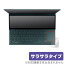 ASUS ZenBook Duo 14 UX482EA / UX482EG åѥå ݸե OverLay Protector ΡPCѥե 쥢 餵꿨