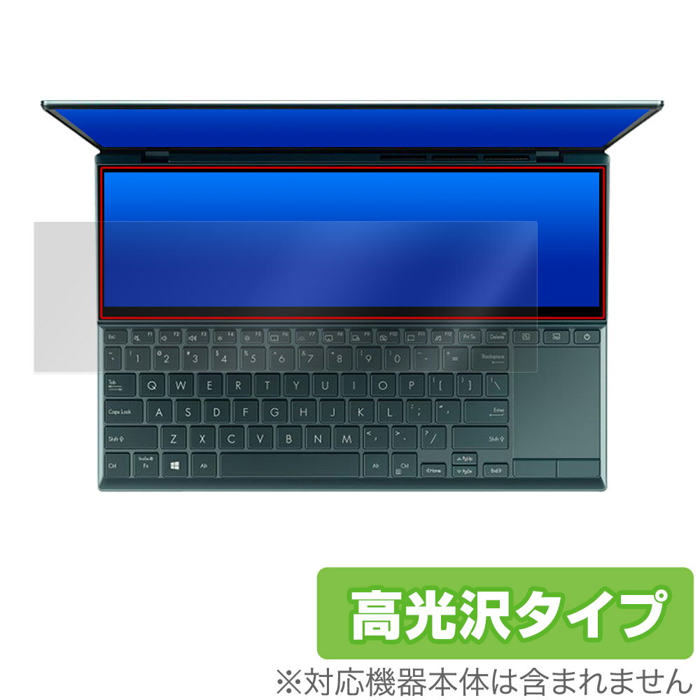 ASUS ZenBook Duo 14 UX482EA / UX482EG セカン