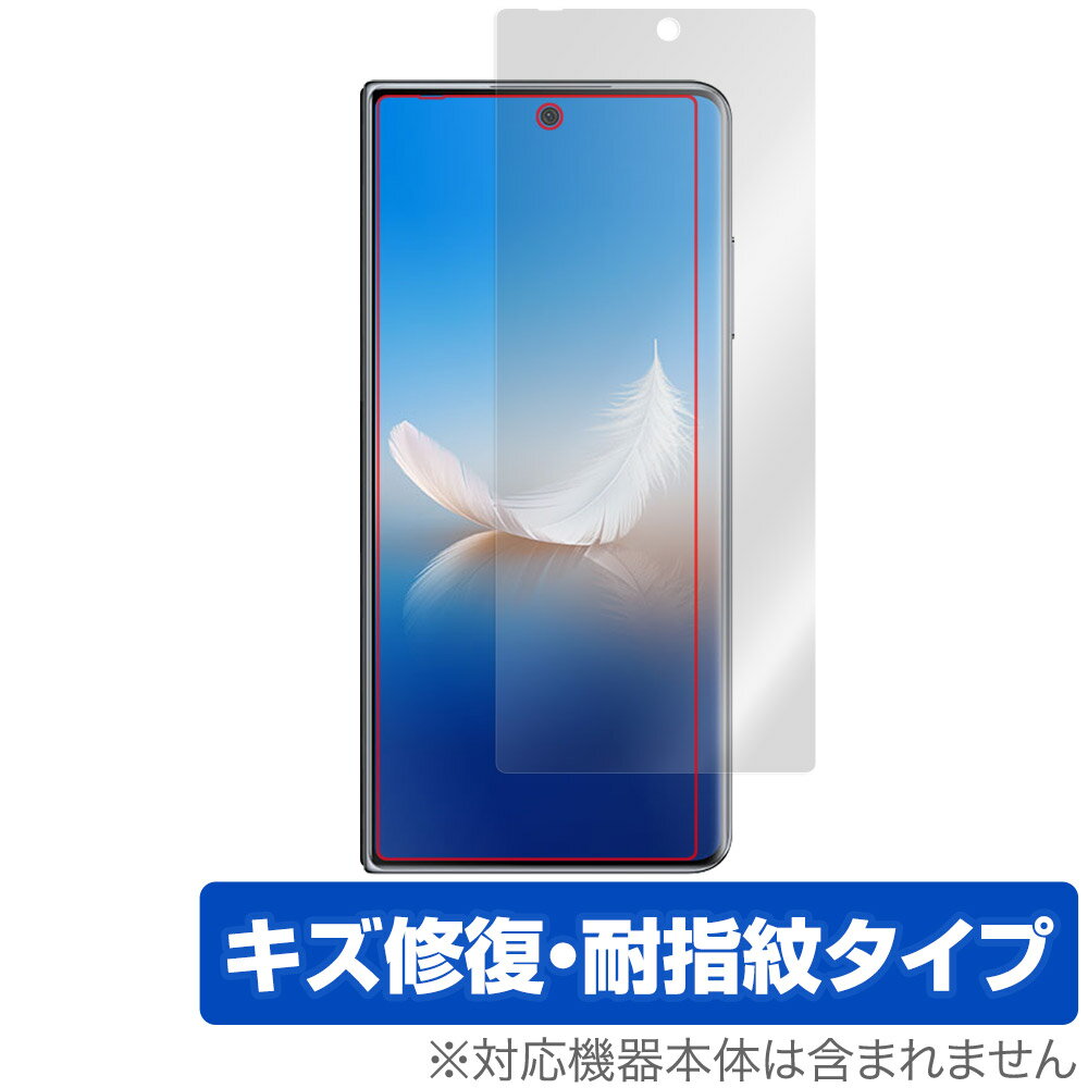 HONOR Magic Vs2 サブディスプレイ 保護 フィルム OverLay Magic オナー スマホ用保護フィルム 液晶保護 傷修復 耐指紋 指紋防止