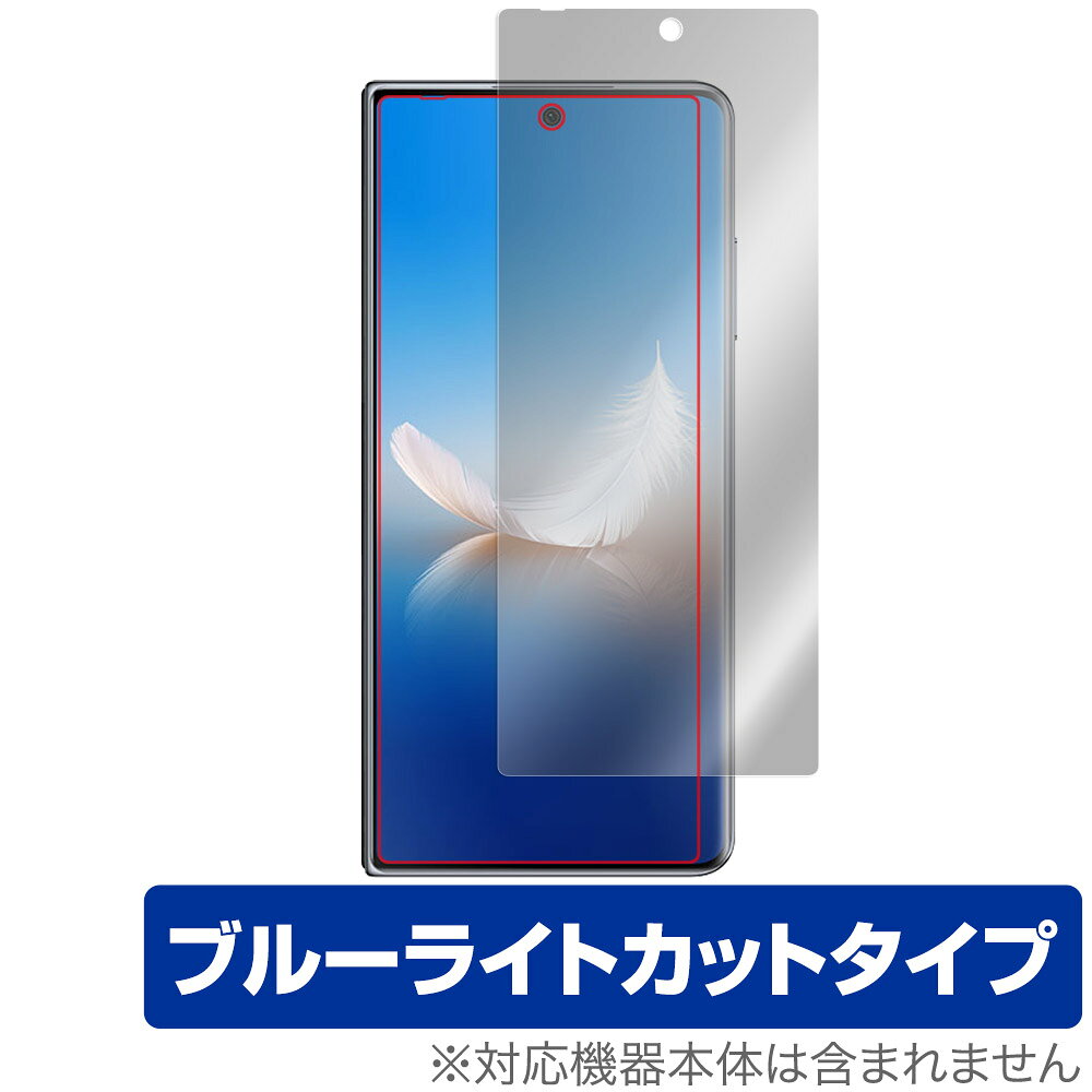 オナー「HONOR Magic Vs2」のサブディスプレイに対応した目にやさしい液晶保護シート！ ブルーライトカットタイプの OverLay Eye Protector(オーバーレイ アイ プロテクター)！ 液晶画面から放出されるブルーライトを約35％カットする保護シートです。 液晶画面の汚れやキズ付き、ホコリからしっかり保護します。 耐指紋やハードコーティングも施されています。 ■対応機種 オナー HONOR Magic Vs2 ■内容 サブディスプレイ用液晶保護シート 1枚 ■メーカー ミヤビックス ■JANコード / 商品型番 JANコード 4525443776030 商品型番 OEHONORMGVS2/F/12 ■ご注意 この商品はポストイン指定商品となりポストインでお届けします。ポストインは郵便受け(ポスト)にお届けとなりますので「代引き」はご利用できません。もしも「代引き」をご希望の場合には購入手続き内にて「代金引換」をお選びください。「代引き」が可能なようにポストインから宅急便(送料500円追加)に切り替えてお届けします。オナー「HONOR Magic Vs2」のサブディスプレイに対応した目にやさしい液晶保護シート！ ブルーライトカットタイプの OverLay Eye Protector(オーバーレイ アイ プロテクター)！ 液晶画面から放出されるブルーライトを約35％カットする保護シートです。 液晶画面の汚れやキズ付き、ホコリからしっかり保護します。 耐指紋やハードコーティングも施されています。 ★指紋が目立たない！ 「OverLay Eye Protector(オーバーレイ アイ プロテクター)」は目の疲労、頭痛、不眠などの原因といわれるブルーライトをカットする保護シートです。 また、指紋が目立たない特殊な素材を使用しています。そのため、指紋汚れを気にすることなくタッチパネルを楽しむことができます。ついた指紋を拭き取りやすい耐指紋コーティングも採用してます。 　　　 ★目にやさしいブルーライトカットタイプ！ 液晶画面から放出されるブルーライトの中でも特に刺激が強いとされているのが450nmの光線。「OverLay Eye Protector(オーバーレイ アイ プロテクター)」はその450nmの光線を約35％します。カットする方式は目にやさしい「吸収方式」を採用しています。対応機種本体の液晶画面を保護するだけでなく、目にもやさしい保護シートです。 ★自己吸着型保護シート！ 自己吸着タイプなので貼り付けに両面テープや接着剤は必要なく、簡単に貼り付けることができます。液晶画面に合わせてジャストサイズにカットされた少し硬めのシートなので、隅々までしっかりとキズや汚れから守ってくれます。シート表面のキズや質感の劣化が目立つようになったら、お取換えください。 ■対応機種 オナー HONOR Magic Vs2 ■内容 サブディスプレイ用液晶保護シート 1枚 ■メーカー ミヤビックス ■JANコード / 商品型番 JANコード 4525443776030 商品型番 OEHONORMGVS2/F/12 ※シートが薄いクリアブラウンのため、画面が若干暗めになります。 ※この商品は初期不良のみの保証になります。 ※写真の色調はご使用のモニターの機種や設定により実際の商品と異なる場合があります。 ※製品の仕様は予告無しに変更となる場合があります。予めご了承ください。 ※このページに記載されている会社名や製品名、対応機種名などは各社の商標、または登録商標です。