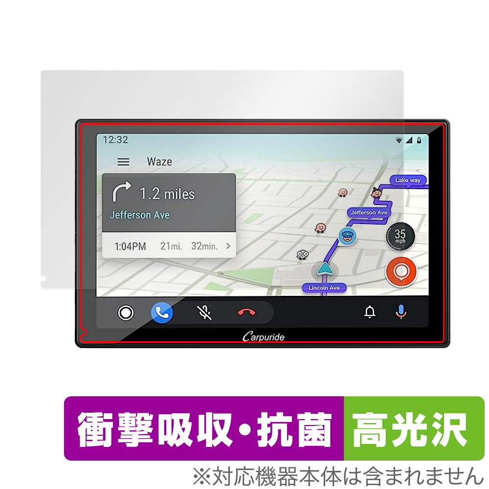 「CARPURIDE W901 Pro / W901」に対応した衝撃から保護する液晶保護シート！ 衝撃吸収・抗菌・高光沢タイプ OverLay Absorber(オーバーレイ アブソーバー) 高光沢！ 液晶画面の汚れやキズ付き、ホコリからしっかり保護します。 抗菌機能も施されています。 ■対応機種 CARPURIDE W901 Pro CARPURIDE W901 ■内容 液晶保護シート 1枚 ■メーカー ミヤビックス ■JANコード / 商品型番 JANコード 4525443776412 商品型番 OCCARPURIDEW901/4 ■ご注意 この商品はポストイン指定商品となりポストインでお届けします。ポストインは郵便受け(ポスト)にお届けとなりますので「代引き」はご利用できません。もしも「代引き」をご希望の場合には購入手続き内にて「代金引換」をお選びください。「代引き」が可能なようにポストインから宅急便(送料500円追加)に切り替えてお届けします。「CARPURIDE W901 Pro / W901」に対応した衝撃から保護する液晶保護シート！ 衝撃吸収・抗菌・高光沢タイプ OverLay Absorber(オーバーレイ アブソーバー) 高光沢！ 液晶画面の汚れやキズ付き、ホコリからしっかり保護します。 抗菌機能も施されています。 ★衝撃吸収・抗菌・高光沢タイプ！ 「OverLay Absorber(オーバーレイ アブソーバー) 高光沢」は衝撃吸収・高光沢・抗菌機能をもった液晶保護シートです。 人間の目に自然な美しい艶を与え、色鮮やかな液晶ディスプレイを再現できます。 表面硬度3Hのハードコートで耐擦傷能力に優れフィルムにキズがつきにくくなっています。 また、抗菌率99.9％の抗菌機能も有しています。 ★衝撃吸収層により画面を衝撃から守る！ 「OverLay Absorber(オーバーレイ アブソーバー) 高光沢」は衝撃吸収層により画面を衝撃から守る液晶保護シートです。鉄球を一般的な保護シートをはったガラスの上に落とすとガラスは割れてしまいますが、「OverLay Absorber(オーバーレイ アブソーバー) 高光沢」をはったガラスは衝撃がシートに吸収され割れません。 ★光線透過率90%以上で透明感が美しい高光沢タイプ！ 「OverLay Absorber(オーバーレイ アブソーバー) 高光沢」は光沢表面処理を採用した液晶保護シートです。光線透過率90%の性能を有するため、高精細なスクリーンの発色を妨げません。透明度が高く、ディスプレイから発する本来の色調に近くなります。 ★自己吸着型保護シート！ 自己吸着タイプなので貼り付けに両面テープや接着剤は必要なく、簡単に貼り付けることができます。液晶画面に合わせてジャストサイズにカットされた少し硬めのシートなので、隅々までしっかりとキズや汚れから守ってくれます。シート表面のキズや質感の劣化が目立つようになったら、お取換えください。 ■対応機種 CARPURIDE W901 Pro CARPURIDE W901 ■内容 液晶保護シート 1枚 ■メーカー ミヤビックス ■JANコード / 商品型番 JANコード 4525443776412 商品型番 OCCARPURIDEW901/4 ※この商品は初期不良のみの保証になります。 ※写真の色調はご使用のモニターの機種や設定により実際の商品と異なる場合があります。 ※製品の仕様は予告無しに変更となる場合があります。予めご了承ください。 ※このページに記載されている会社名や製品名、対応機種名などは各社の商標、または登録商標です。