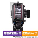 Futaba カー用送信機 T4PM Plus 保護フィルム OverLay Lite フタバ カー用送信機用フィルム 高精細液晶対応 アンチグレア 低反射