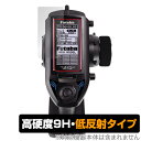 Futaba カー用送信機 T4PM Plus 保護 フィルム OverLay 9H Plus フタバ カー用送信機用保護フィルム 9H 高硬度 アンチグレア 低反射