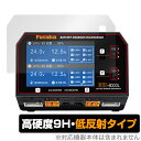 Futaba バッテリー CDR-8000L 保護 フィルム OverLay 9H Plus フタバ CDR8000L 充電器用保護フィルム 高硬度 アンチグレア 反射防止