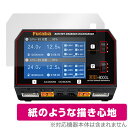 Futaba バッテリー CDR-8000L 保護 フィルム OverLay Paper フタバ CDR8000L 充電器用保護フィルム 書き味向上 紙のような描き心地