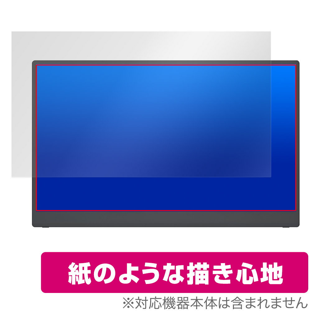 kksmart 15.6インチ モバイルモニター C-1 / CT-1 保護 フィルム OverLay Paper モニター用保護フィルム 書き味向上 紙のような描き心地