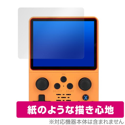 3.5インチ ポータブルレトロゲーム機 R35S 保護 フィルム OverLay Paper ゲーム機用保護フィルム 書き味向上 紙のような描き心地 3.5インチ ポータブルレトロゲーム機 R35S 保護 フィルム OverLay Paper ゲーム機用保護フィルム 書き味向上 紙のような描き心地