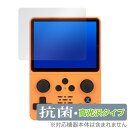 3.5インチ ポータブルレトロゲーム機 R35S 保護 フィルム OverLay 抗菌 Brilliant ゲーム機用保護フィルム Hydro Ag+ 抗ウイル...