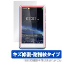 Allingo TG 保護 フィルム OverLay Magic オーリンゴ TG 翻訳機用保護フィルム 液晶保護 傷修復 耐指紋 指紋防止 コーティング
