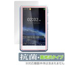 Allingo TG 保護 フィルム OverLay 抗菌 Brilliant オーリンゴ TG 翻訳機用保護フィルム 液晶保護 Hydro Ag+ 抗菌 抗ウイルス 高光沢(3)