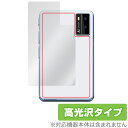 Allingo TG 背面 保護 フィルム OverLay Brilliant オーリンゴ TG 翻訳機用保護フィルム 本体保護 高光沢素材
