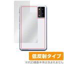 Allingo TG 背面 保護 フィルム OverLay Plus オーリンゴ TG 翻訳機用保護フィルム 本体保護 さらさら手触り 低反射素材