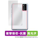 Allingo TG 背面 保護 フィルム OverLay Absorber 高光沢 オーリンゴ TG 翻訳機用保護フィルム 本体保護 衝撃吸収 高光沢 抗菌