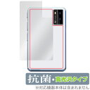 Allingo TG 背面 保護 フィルム OverLay 抗菌 Brilliant オーリンゴ TG 翻訳機用保護フィルム 本体保護 Hydro Ag+ 抗ウイルス 高光沢