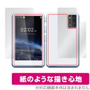 Allingo TG 表面 背面 フィルム OverLay Paper オーリンゴ TG 翻訳機用保護フィルム 表面・背面セット 書き味向上 紙のような描き心地