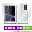 Allingo TG 表面 背面 セット 保護フィルム OverLay Absorber 高光沢 オーリンゴ 翻訳機用保護フィルム 衝撃吸収 ブルーライトカット...