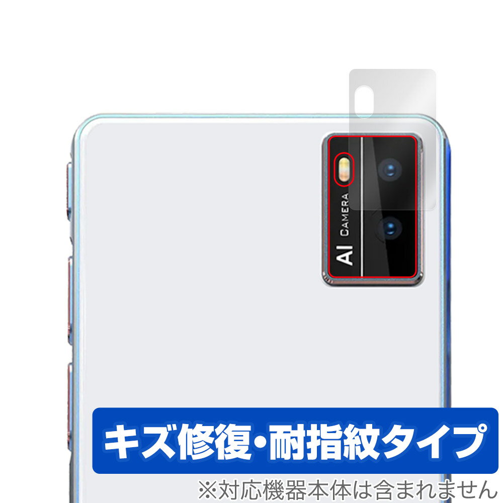 Allingo TG リアカメラ用 保護 フィルム OverLay Magic オーリンゴ TG 翻訳機 カメラ部用保護フィルム 傷修復 耐指紋 指紋防止