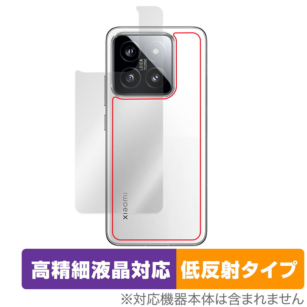 Xiaomi 14 w ی tB OverLay Plus Lite VI~ Xiaomi14 X}zpیtB {̕ی 炳G ᔽˑf