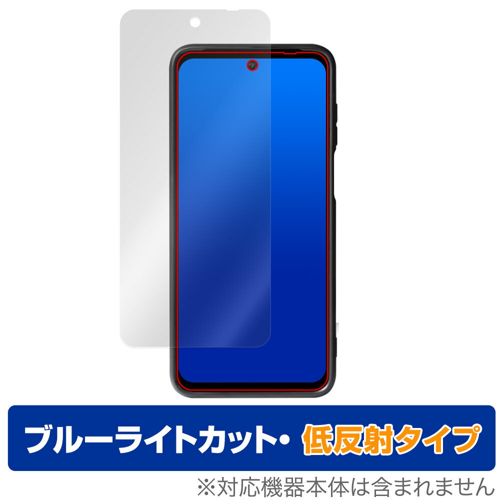 Rakuten - 蔵衛門Pocket KT03-MO 保護 フィルム OverLay Eye Protector 低反射 クラエモンポケット 現場用スマホフィルム ブルーライトカット