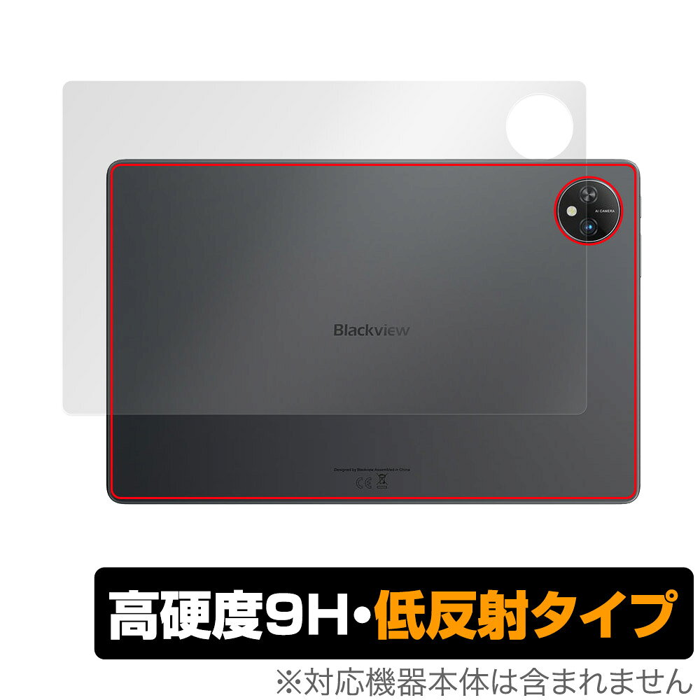 Blackview Tab 10 WiFi 背面 保護 フィルム OverLay 9H Plus ブラックビュー タブレット用保護フィルム 9H高硬度 さらさら手触り低反射