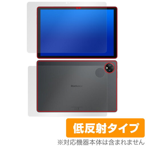 Blackview Tab 10 WiFi 表面 背面 フィルム OverLay Plus タブレット用保護フィルム 表面・背面セット アンチグレア 低反射 指紋防止 Blackview Tab 10 WiFi 表面 背面 フィルム OverLay Plus タブレット用保護フィルム 表面・背面セット アンチグレア 低反射 指紋防止