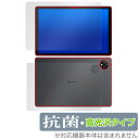 Blackview Tab 10 WiFi 表面 背面 フィルム OverLay 抗菌 Brilliant タブレット用保護フィルム 表面・背面セット 抗ウイルス 高光沢(2)