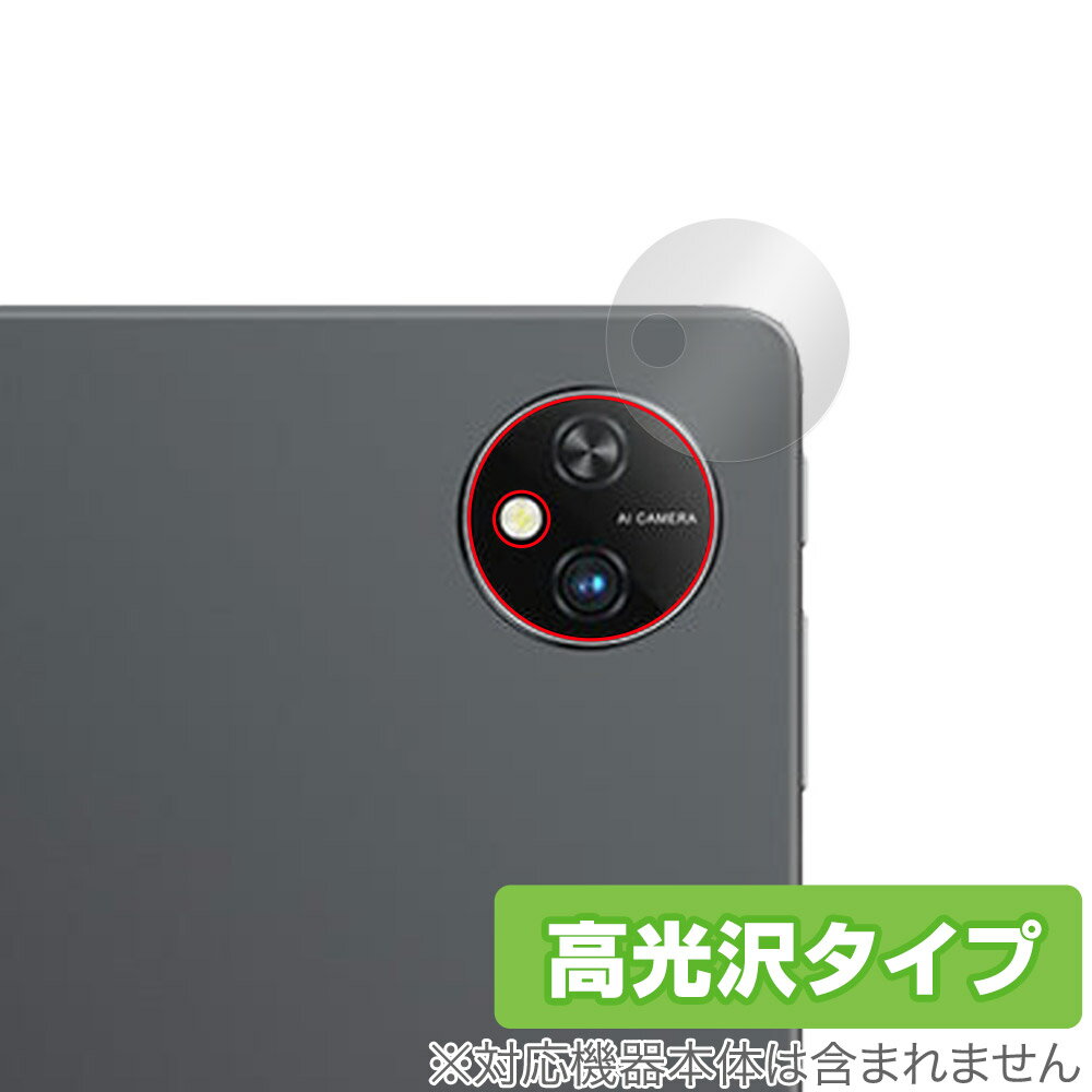 Blackview Tab 10 WiFi リアカメラ用 保