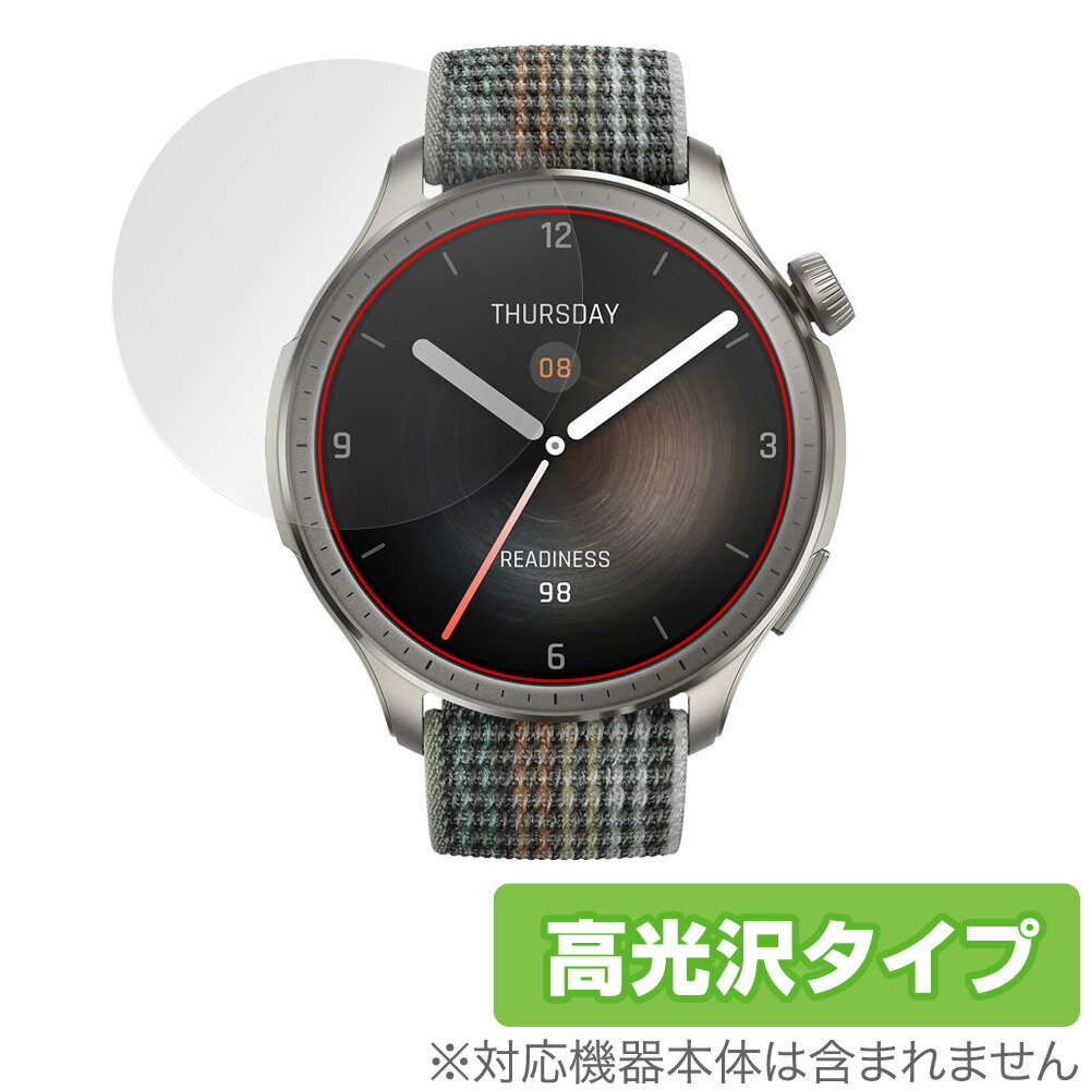 Amazfit Balance 保護 フィルム OverLay Brilliant アマズフィット スマートウォッチ用保護フィルム 液晶保護 指紋防止 高光沢